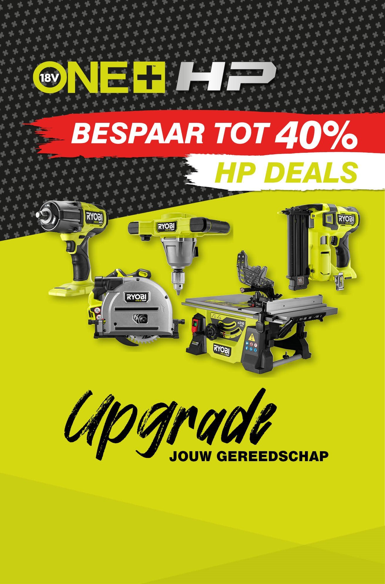 HP Deals