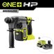 Martillo combinado SDS+ sin escobillas alto rendimiento 2.5 J 18V ONE+™ HP
