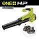 Soplador de hojas sin escobillas silencioso 177 km/h 18V ONE+™ HP WHISPER™ (Incluye batería y cargador)