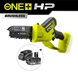 Motosierra de poda pequeña de 15cm sin escobillas 18V ONE+™ HP™ (Incluye batería y cargador)