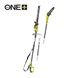 Pack combinado de motosierra de pértiga de 20 cm  y cortasetos de pértiga de 45 cm con pértiga de fibra de vidrio 18V ONE+™ (Sin Batería)