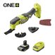 Multiherramienta 18V ONE+™ (1x 2.0Ah)