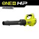 Soplador a batería sin escobillas silencioso 18V ONE+™ HP™