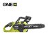 18V ONE+™ Brushless 30cm Chainsaw_hero_0