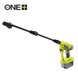 18V ONE+™ 22bar Cordless Power Washer (Bare Tool)